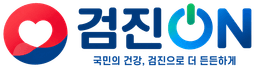 검진ON